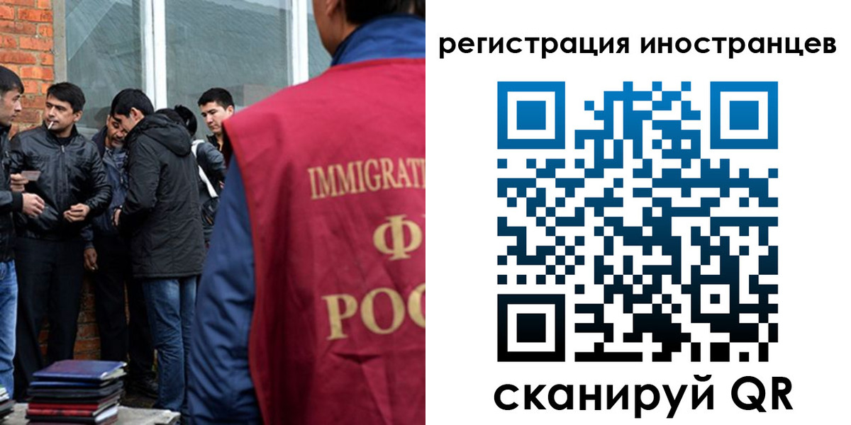 прописка в Всеволожске