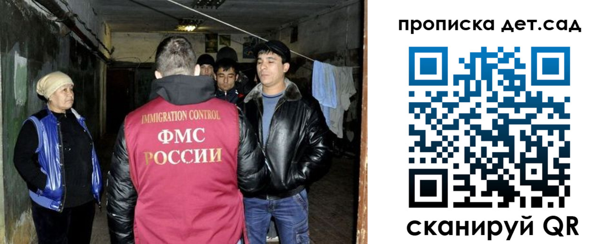 прописка штамп в Всеволожске