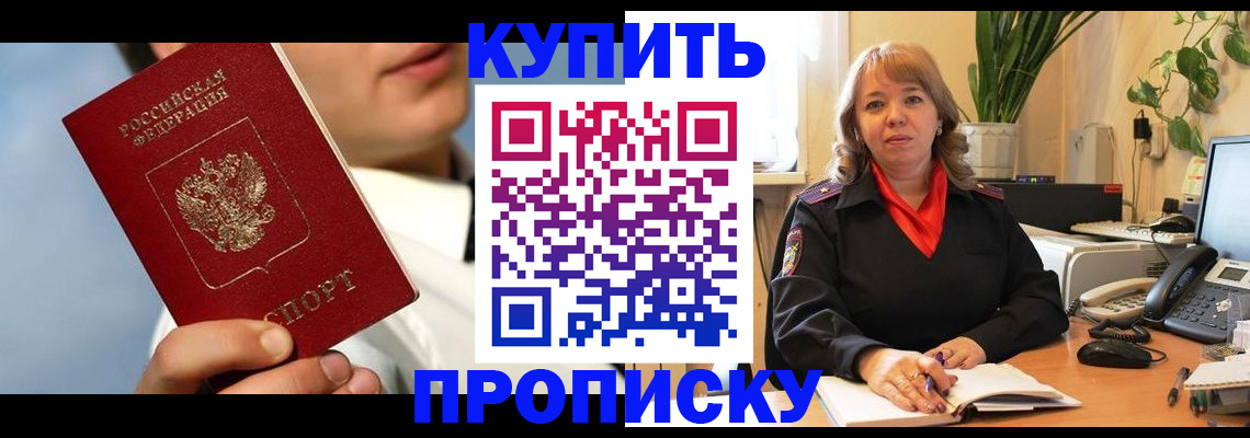 временная регистрация 2025 в Всеволожске