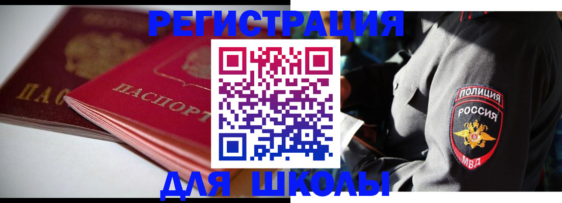 временная регистрация недорого в Всеволожске