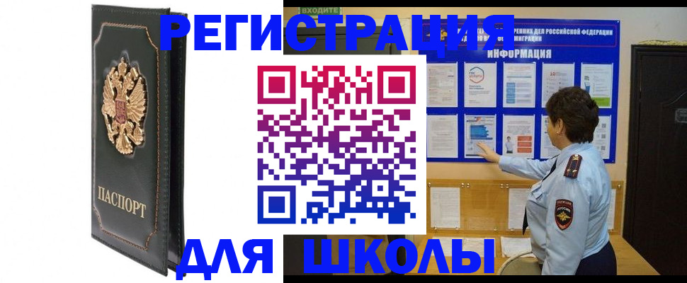 где прописаться в Всеволожске