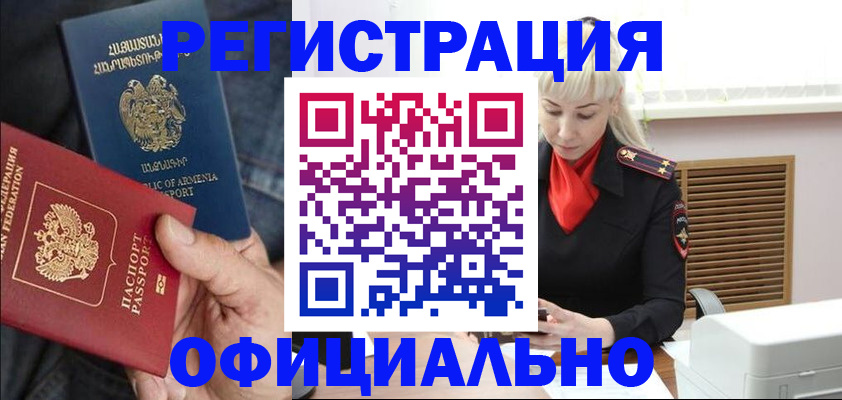 прописка паспорт в Всеволожске