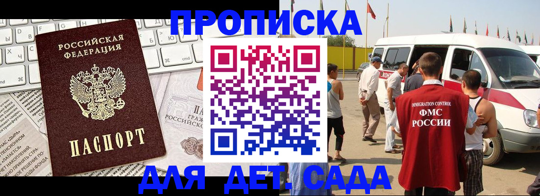 миграционный учет в Всеволожске