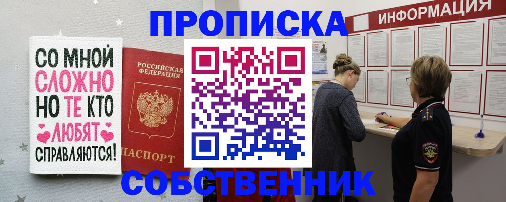 временная регистрация для всех в Всеволожске